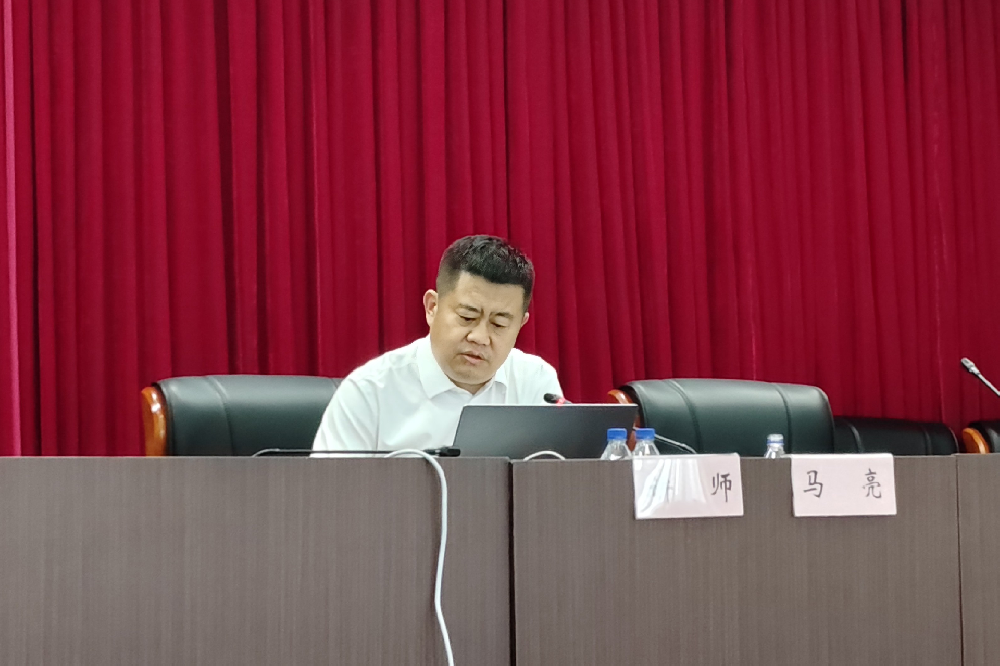 金控集團開展“金控學堂”之《國有企業管理 人員處分條例》解讀培訓